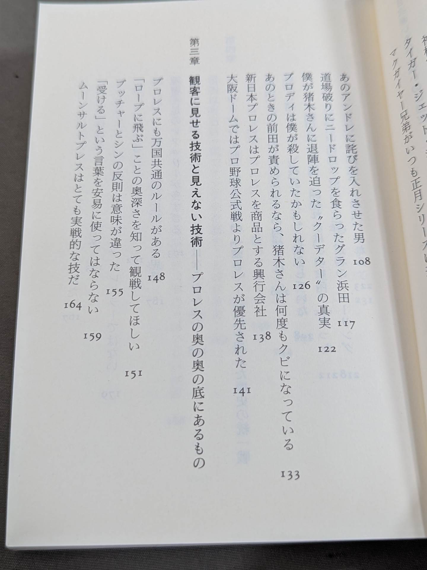 Who is the strongest