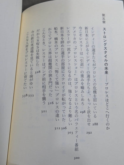 Who is the strongest