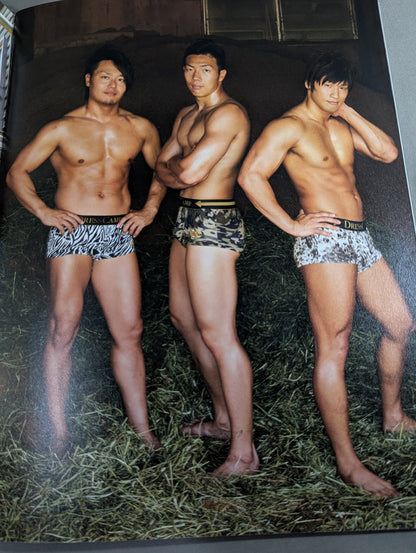SUPER DDT Vol.2