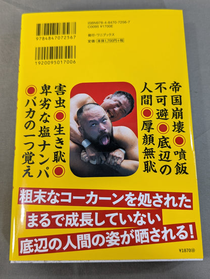 Imperial Scribe's Job