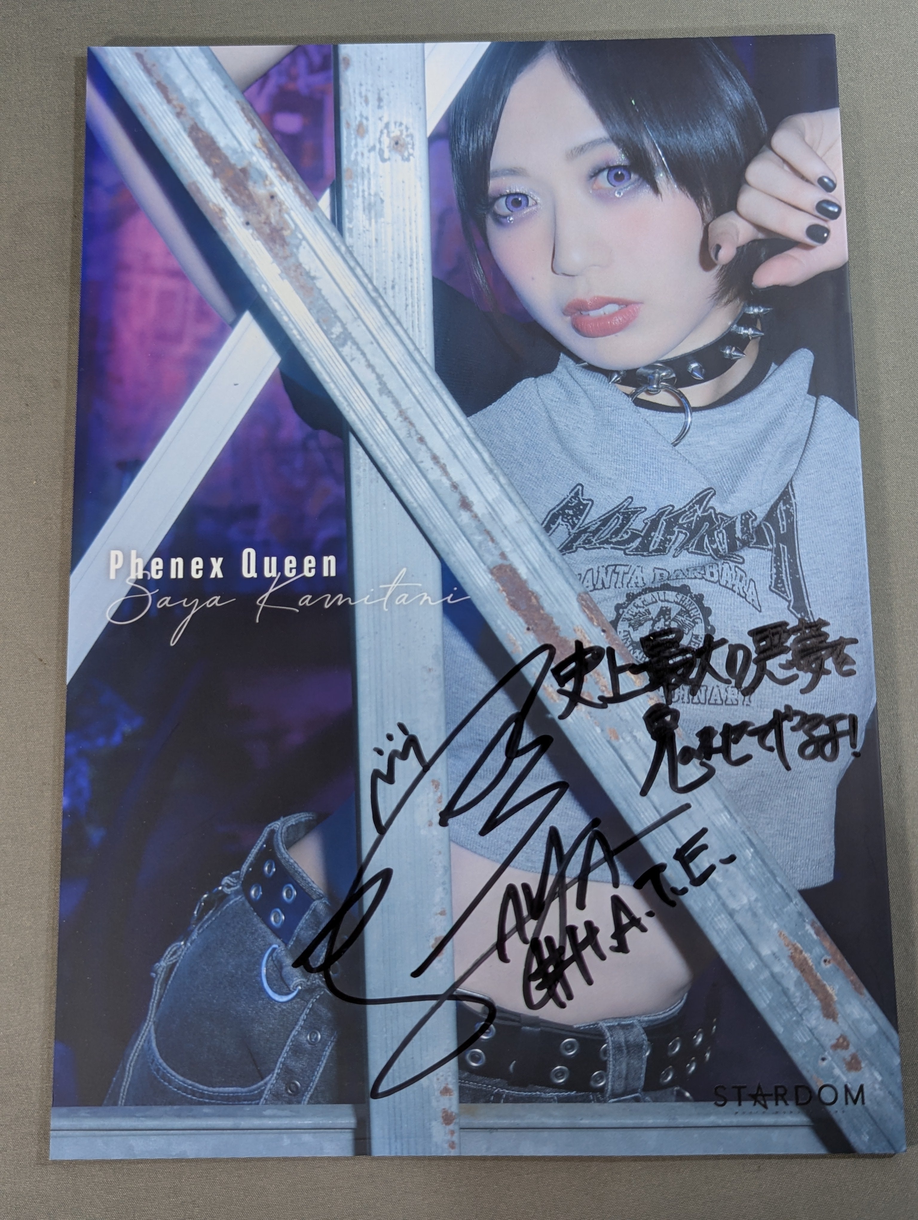 直筆サイン入り】上谷沙弥 写真集 Phenex Queen (-Premium Ver.-) – 闘道館