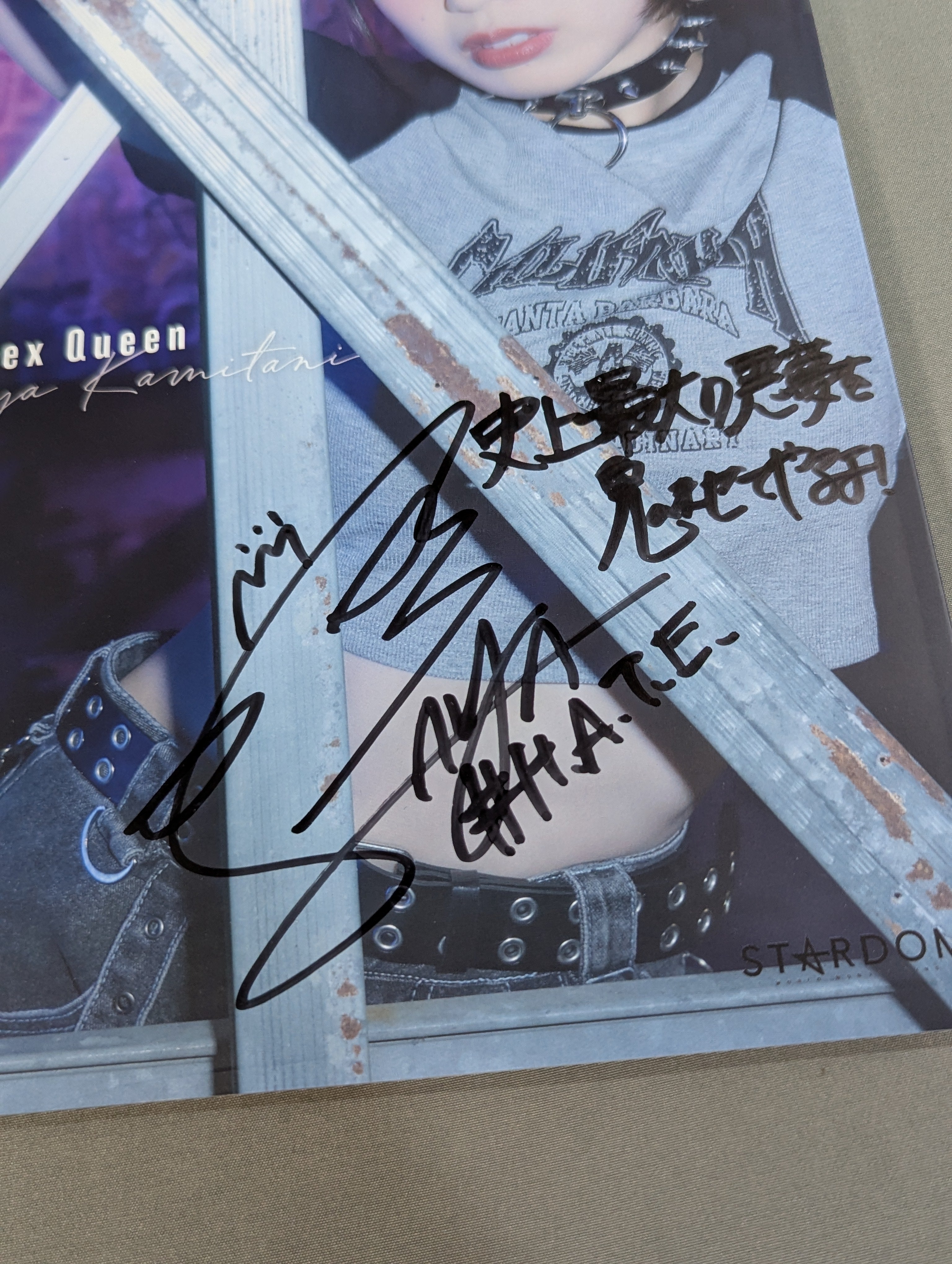 直筆サイン入り】上谷沙弥 写真集 Phenex Queen (-Premium Ver.-) – 闘道館