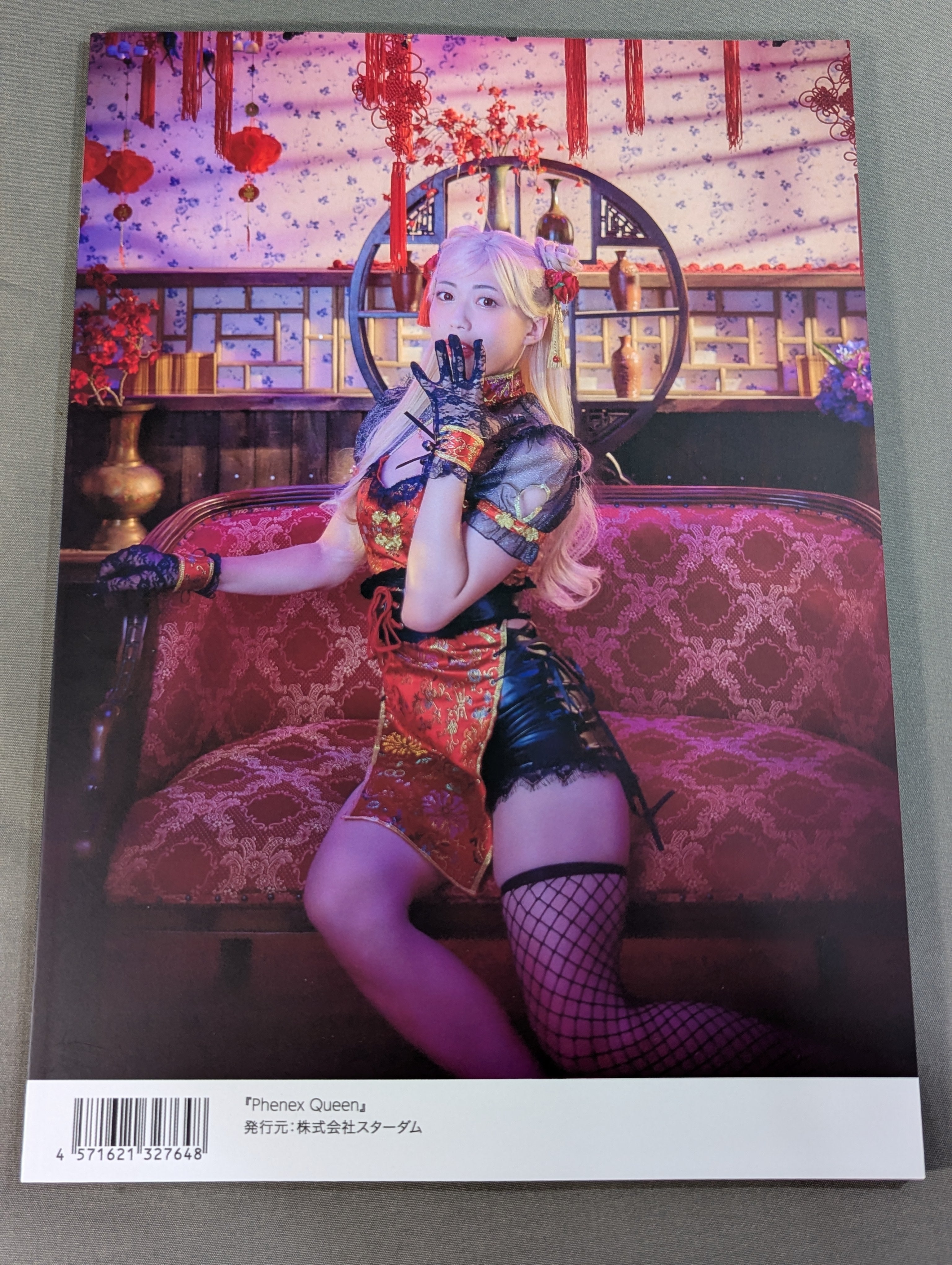 直筆サイン入り】上谷沙弥 写真集 Phenex Queen (-Premium Ver.-) – 闘道館