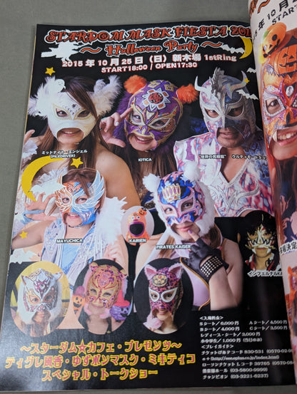 [3 fighters hand signed autograph 】FOTOLIBRE de Mascara Numero.56