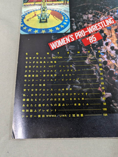 Women'Pro Wrestling '85 Flame Konoya Low!!