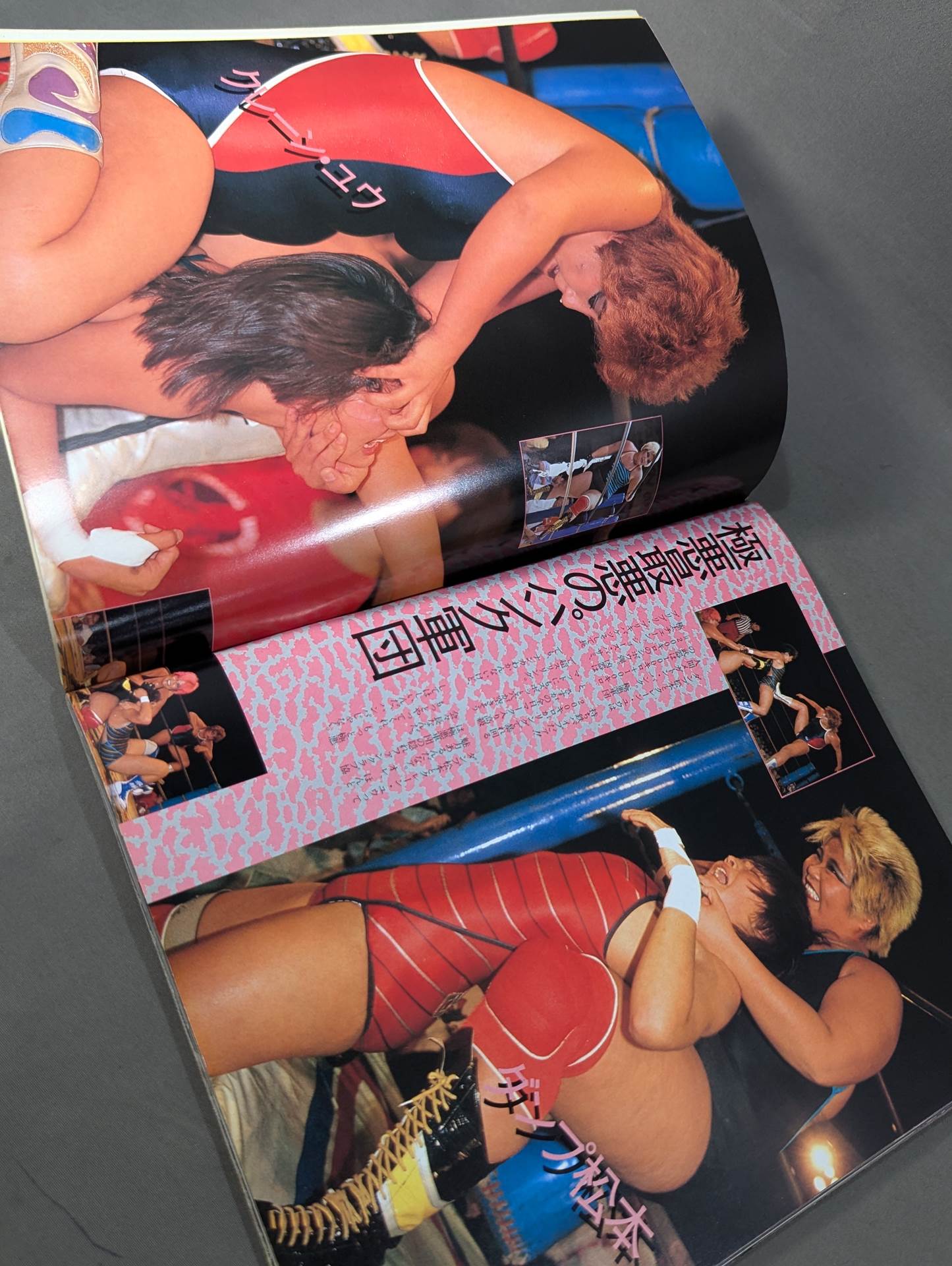 Women'Pro Wrestling '85 Flame Konoya Low!!