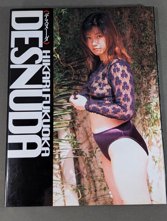 Hikari Fukuoka  photo  collection DESNUDA )