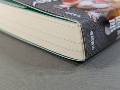 [Sanshiro Takagi hand signed autograph ] Weak Pro Wrestling  with annual sales of 5 million yen Until promotion enters the group of listed companies