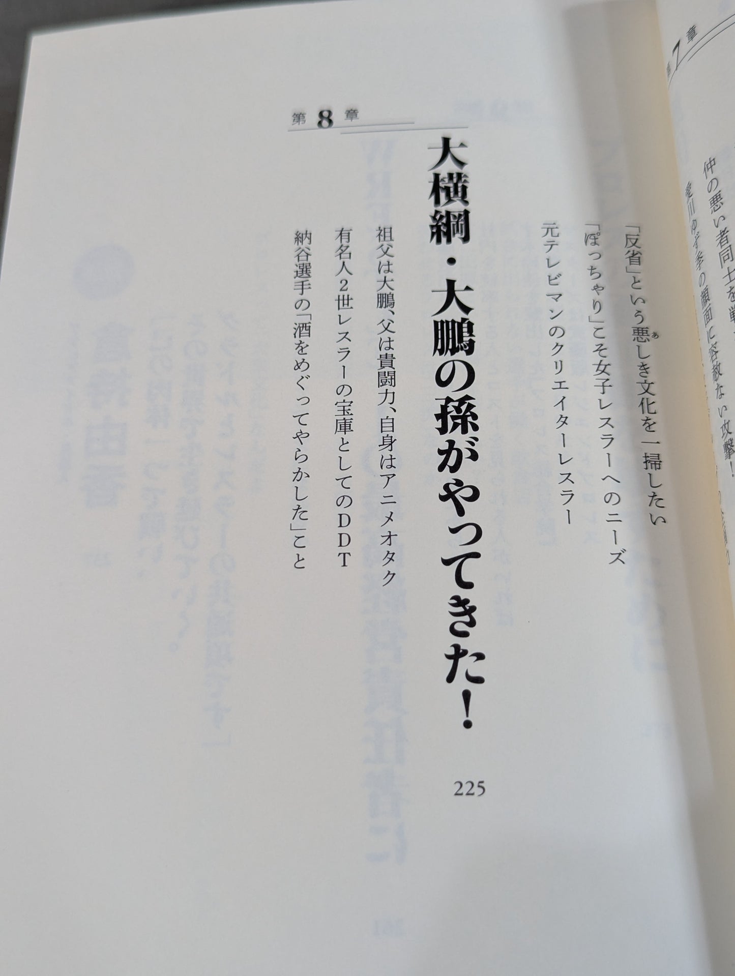 [Sanshiro Takagi hand signed autograph ] Weak Pro Wrestling  with annual sales of 5 million yen Until promotion enters the group of listed companies
