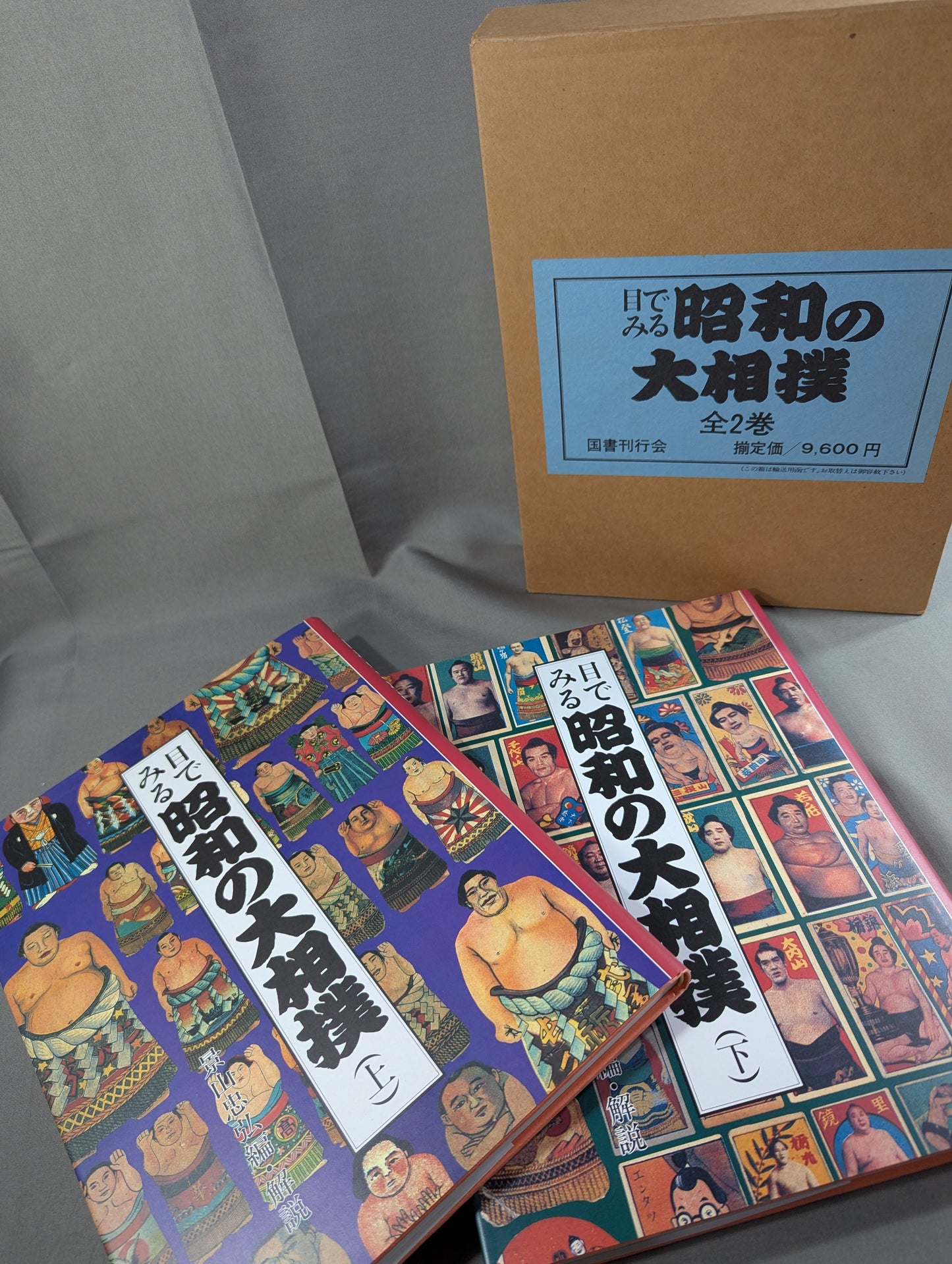 [Complete 2-Volume Set] Showa-era Grand Sumo Wrestling Seen Through the Eyes