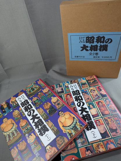 [Complete 2-Volume Set] Showa-era Grand Sumo Wrestling Seen Through the Eyes