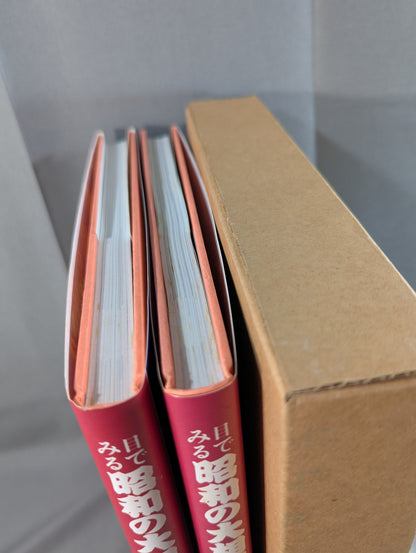 [Complete 2-Volume Set] Showa-era Grand Sumo Wrestling Seen Through the Eyes