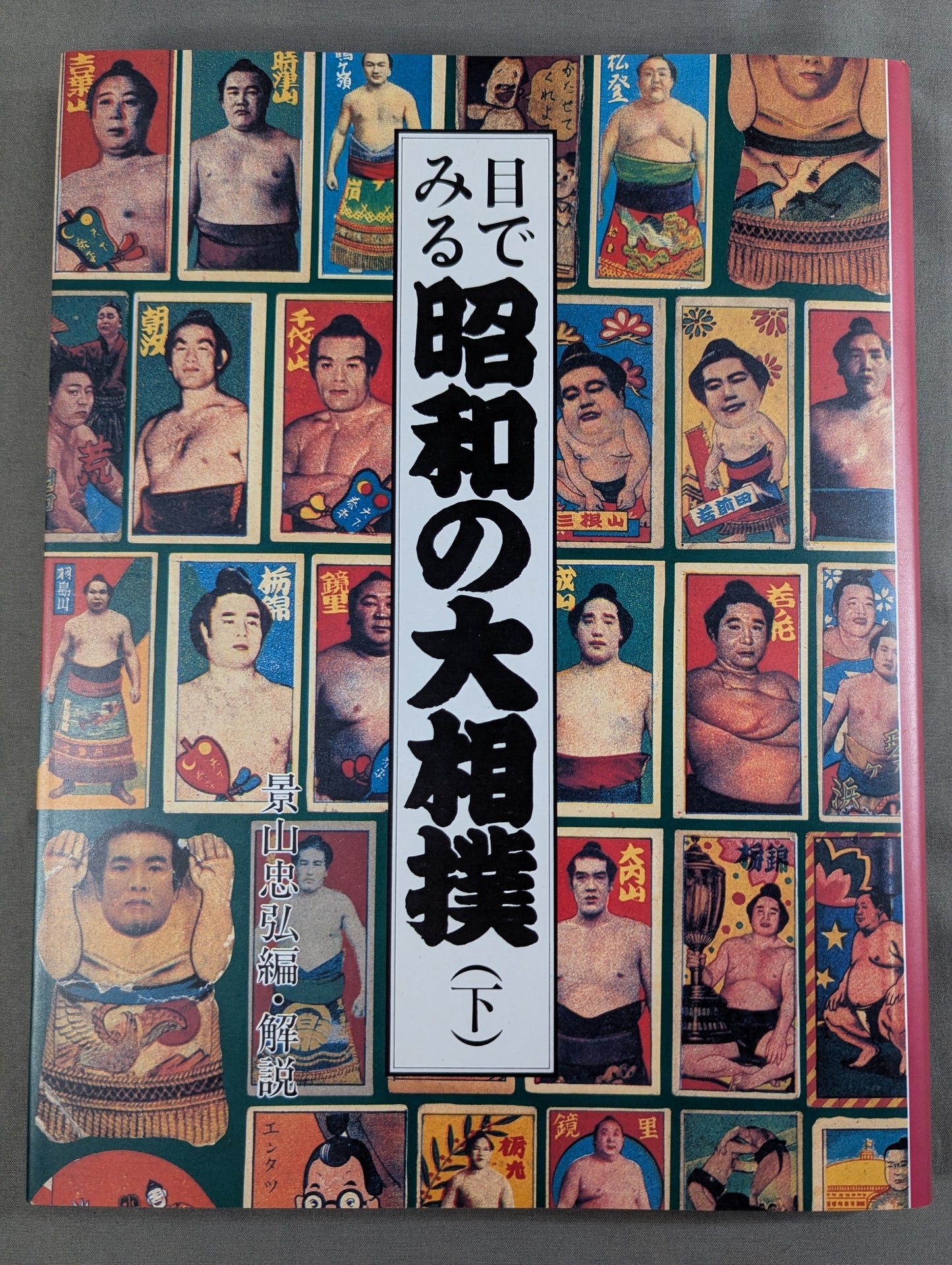 [Complete 2-Volume Set] Showa-era Grand Sumo Wrestling Seen Through the Eyes