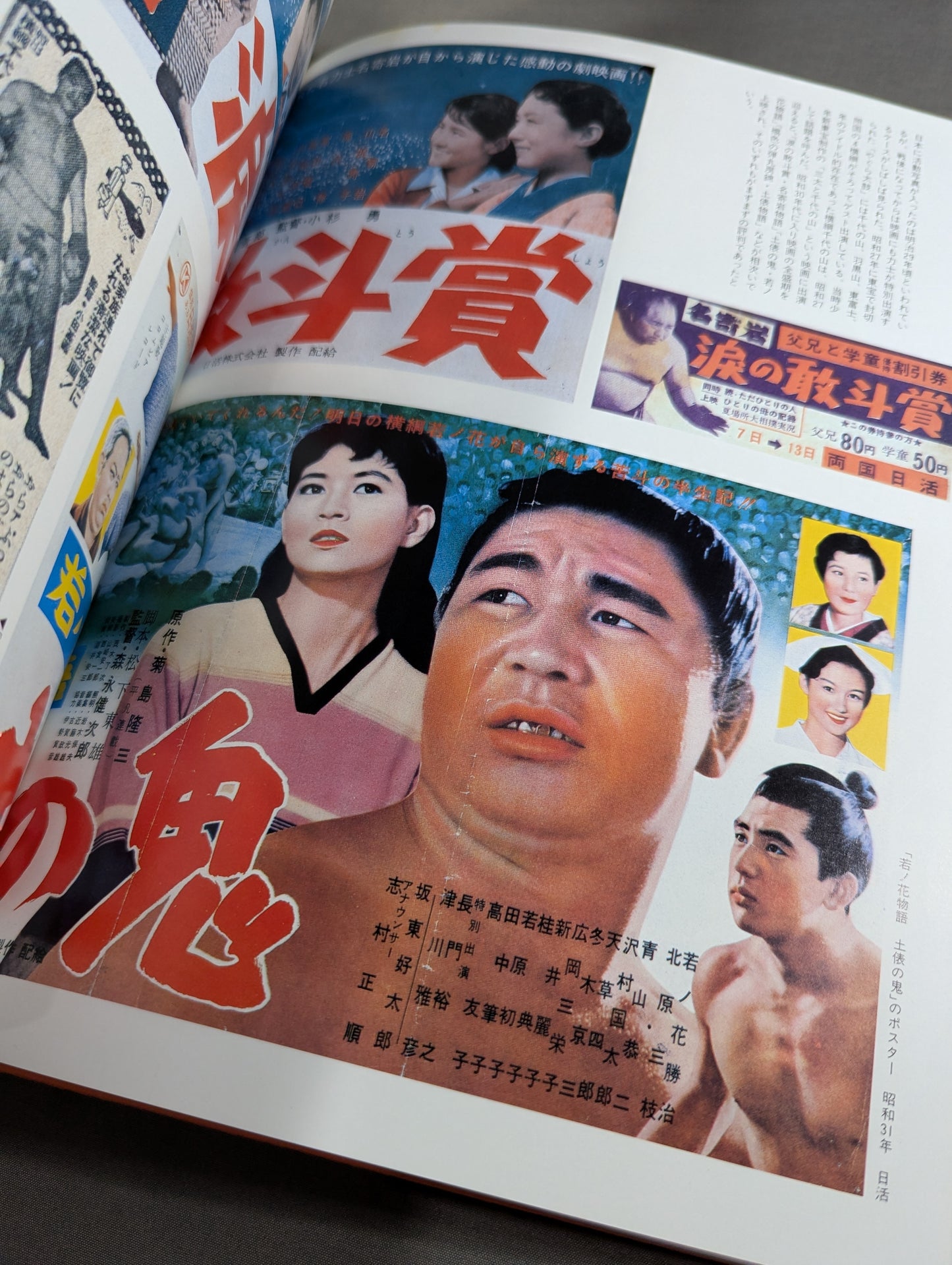 [Complete 2-Volume Set] Showa-era Grand Sumo Wrestling Seen Through the Eyes