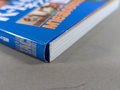 The strongest standing technique Introduction to Muay Thai