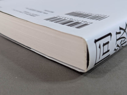 Classmate Soul of Pro Wrestling  Youth Record