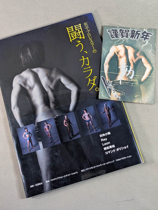 【Uematsu Toshie hand signed autograph 】Girls pro wrestler's fighting, body