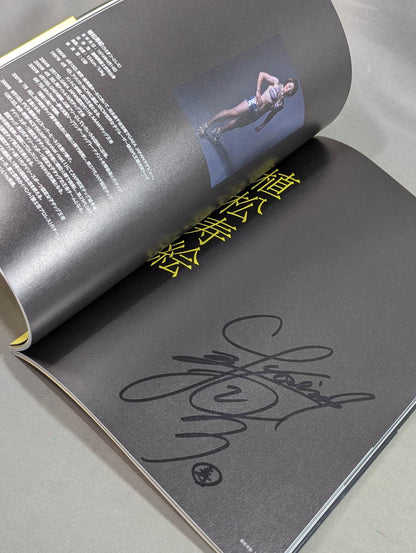 【植松寿絵 直筆サイン入り】女子プロレスラーの闘う、カラダ