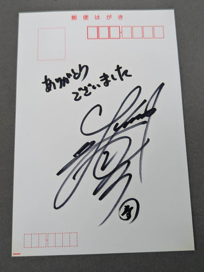 【植松寿絵 直筆サイン入り】女子プロレスラーの闘う、カラダ