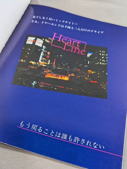 Chigusa Nagayo  Concert Memorial Photo  Collection HEART LINE Chigusa Nagayo