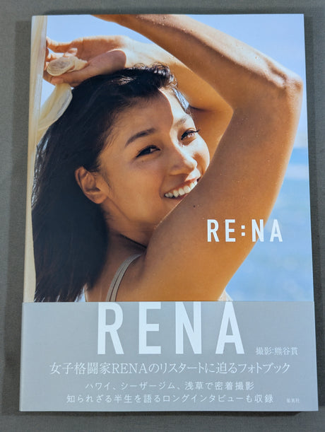 【直筆サイン入り】RENAフォトブック RE:NA
