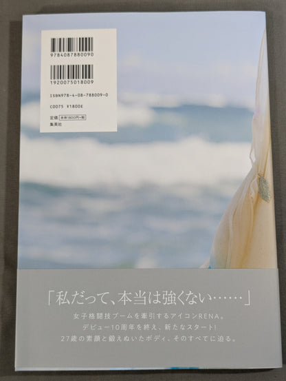 【hand signed autograph】 RENA Photobook RE:NA