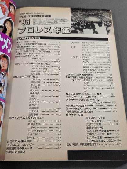 96Pro Wrestling Yearbook