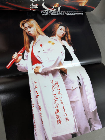 女子プロレスグランプリ Vol.2