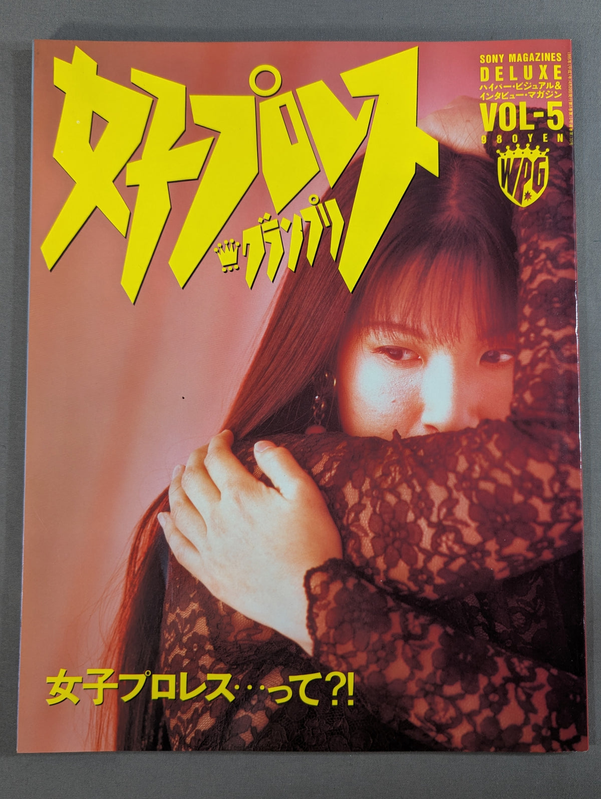 Women's Pro Wrestling Grand Prix Vol.5