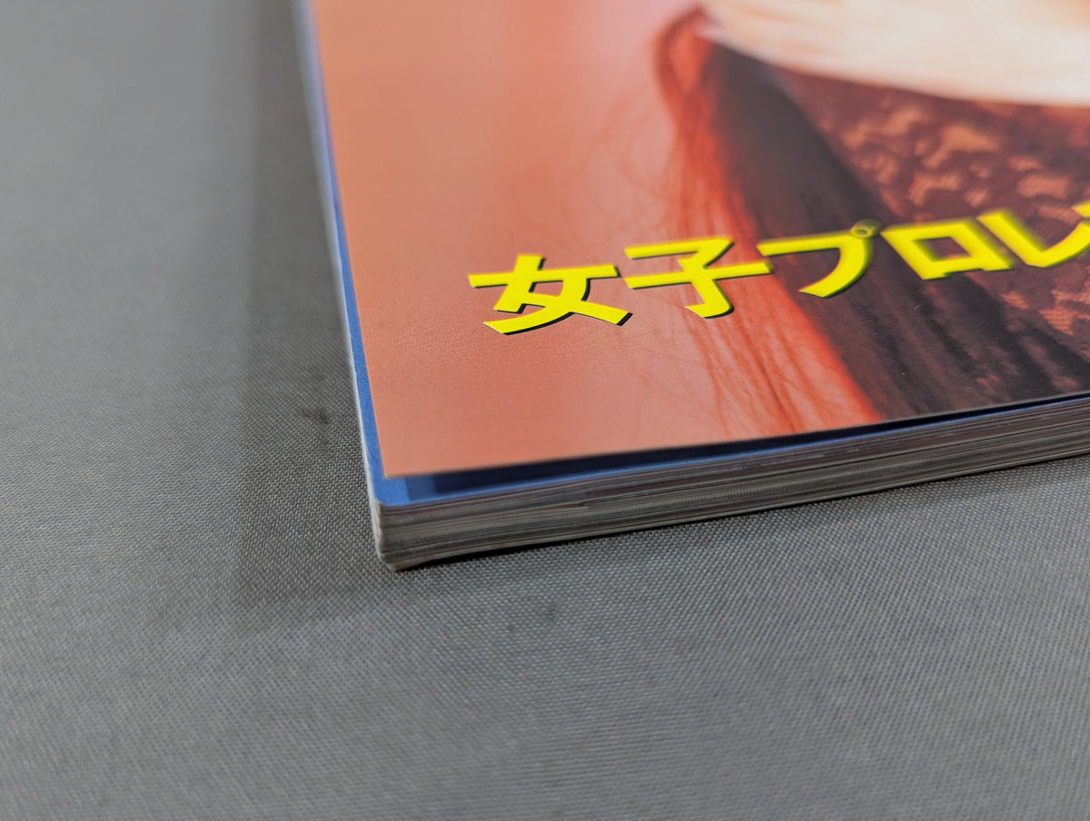 Women's Pro Wrestling Grand Prix Vol.5