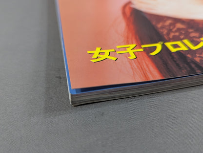 Women's Pro Wrestling Grand Prix Vol.5