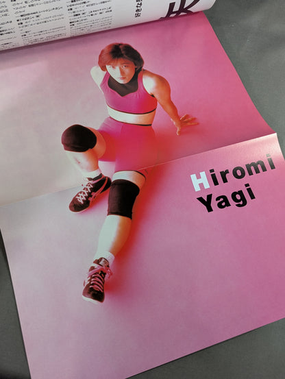 Women's Pro Wrestling Grand Prix Vol.5