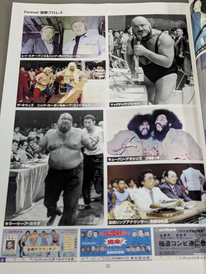 【直筆サイン入り】Legend★SuperStar マットの魔術師 マイティ井上写真集