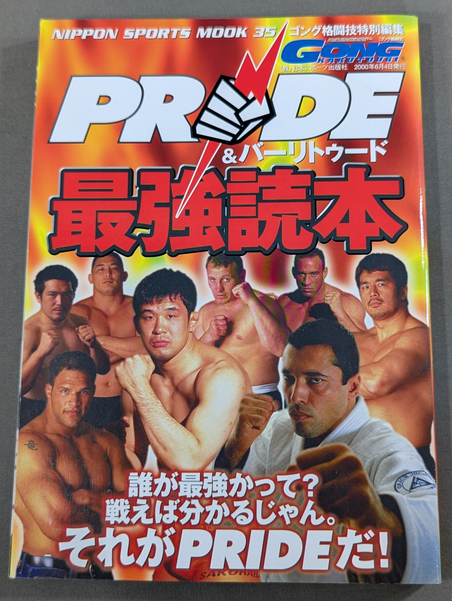 PRIDE & Baritude Strongest Reader