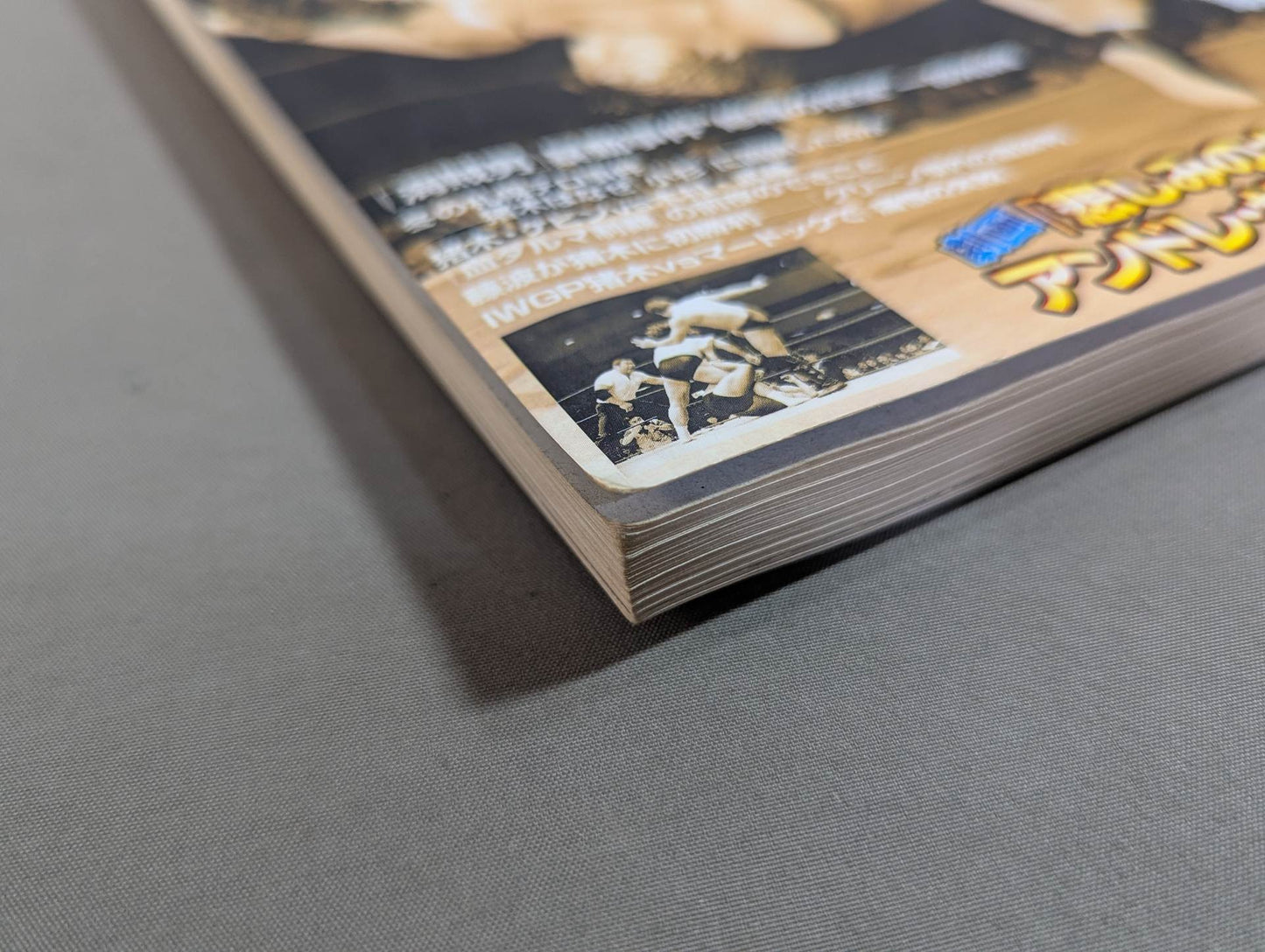 Bessatsu Takarajima 1557 The Golden Age of New Japan Pro Wrestling "Legendary No. 40" Complete Clarification All Match Video Reproduction!