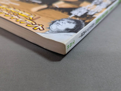 Bessatsu Takarajima 1557 The Golden Age of New Japan Pro Wrestling "Legendary No. 40" Complete Clarification All Match Video Reproduction!