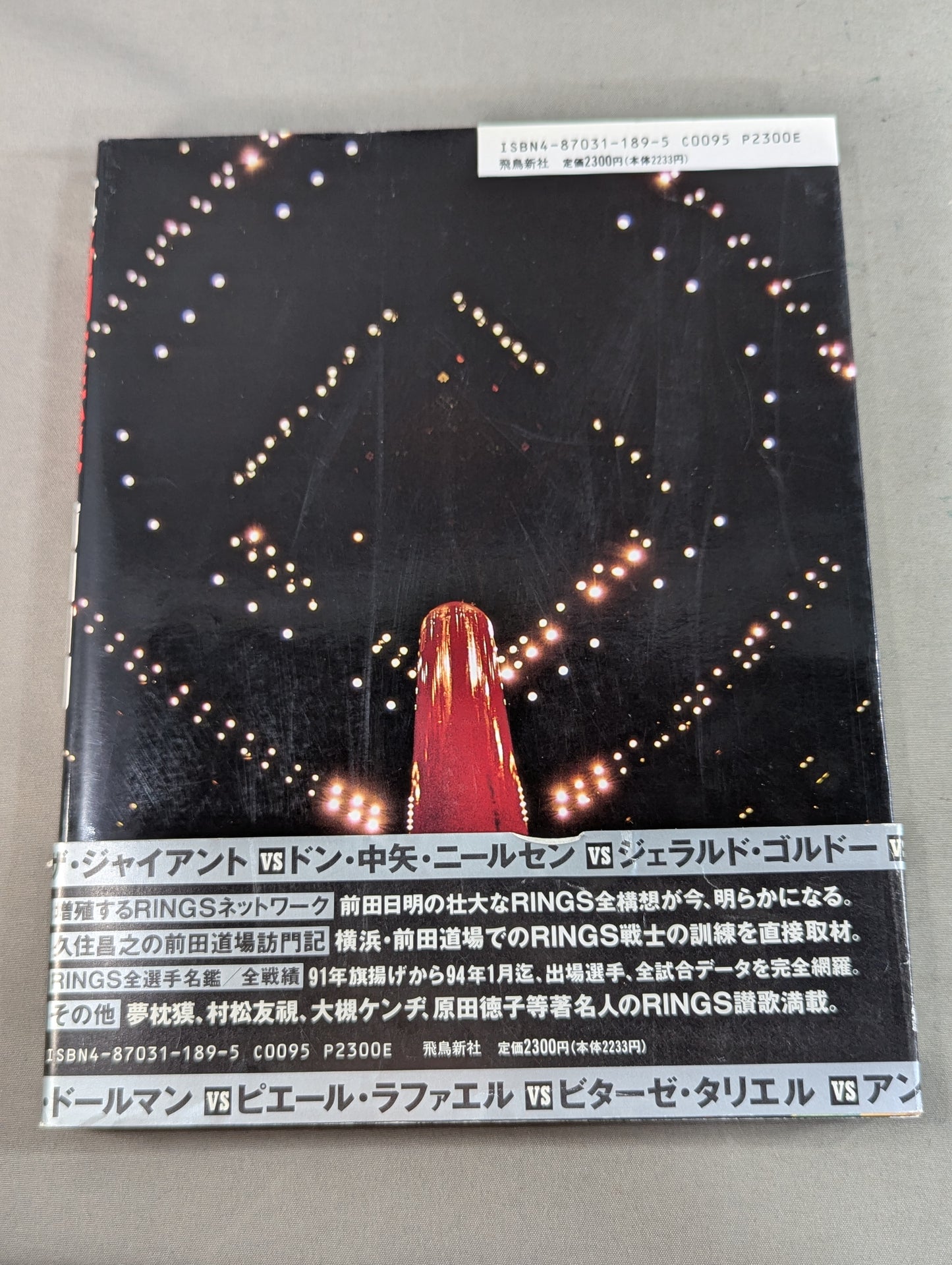 True martial arts legend