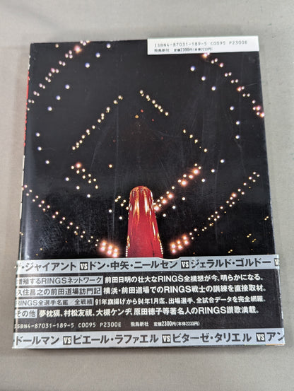 True martial arts legend