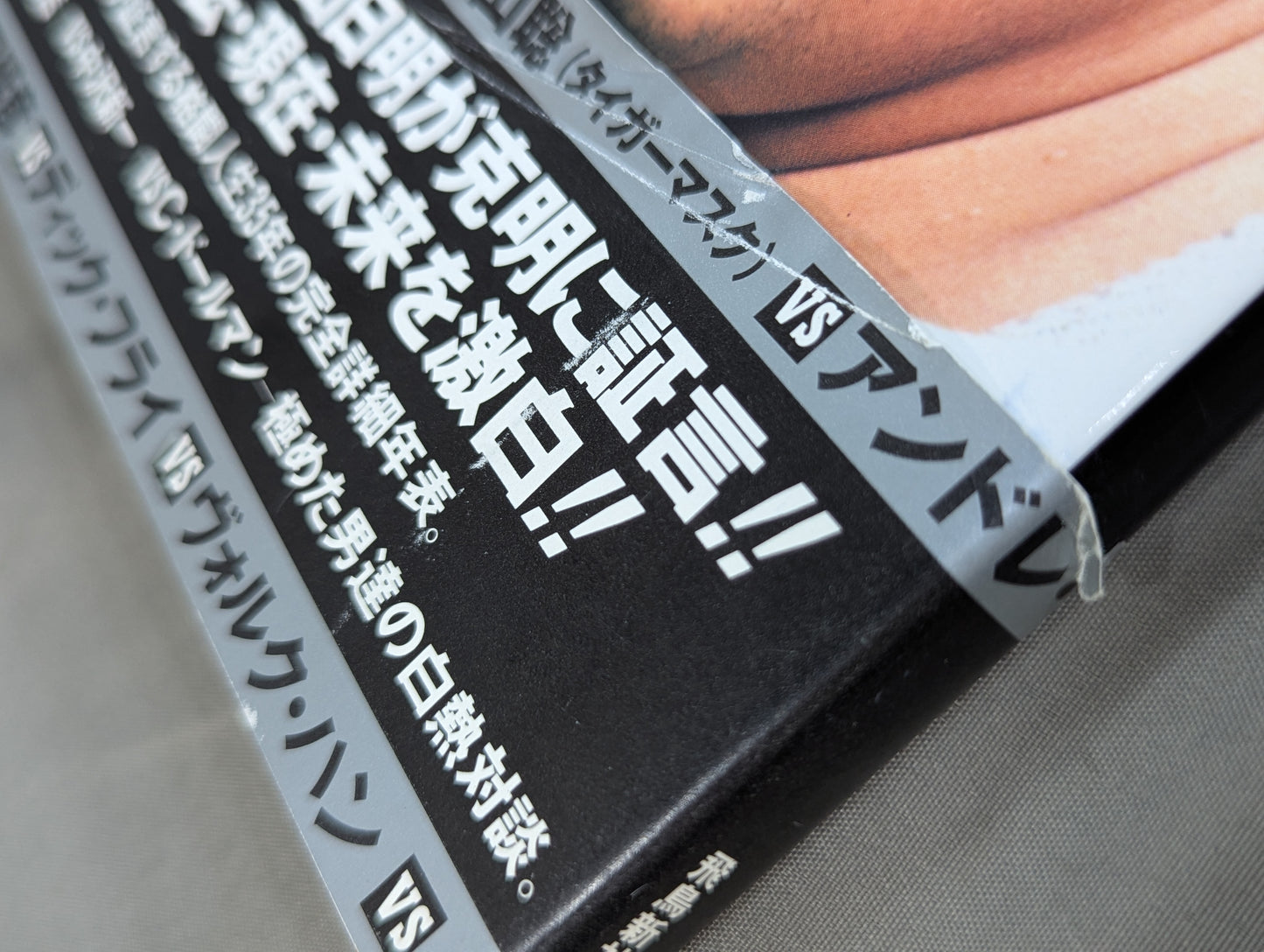 True martial arts legend