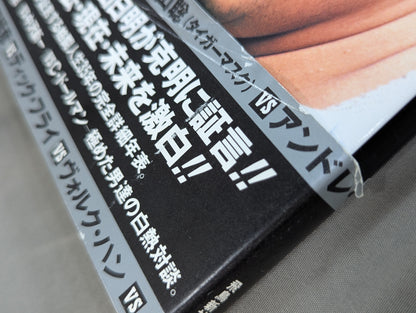 True martial arts legend