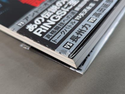 True martial arts legend