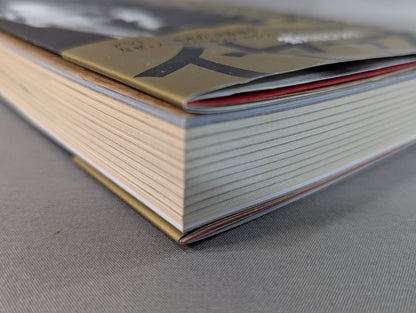 Shinsuke Nakamura  Autobiography King of Strong Style 2005-2014 Volume 2