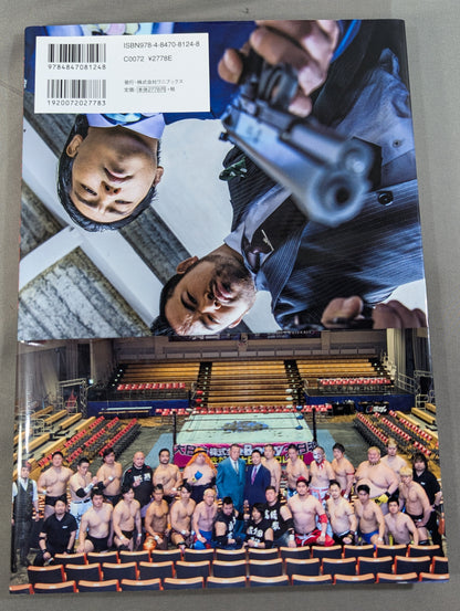 大日本プロレス 公式写真集「COUNT 0(ゼロ)」
