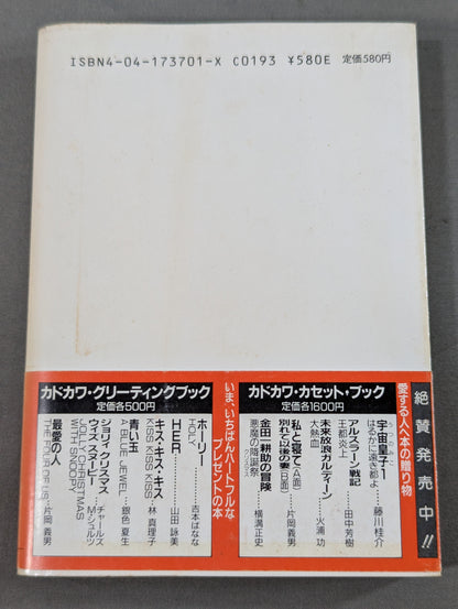 パワー・オブ・ドリーム