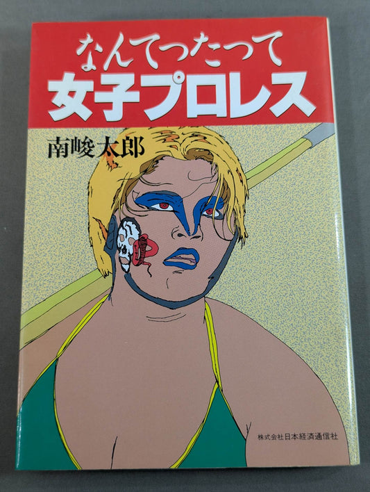 What a women's Pro Wrestling