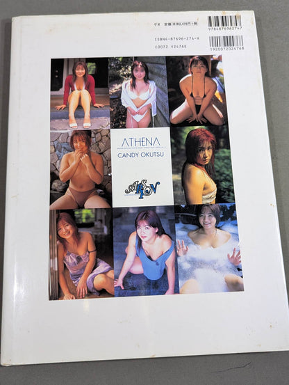 Candy Okutsu photo collection ATHENA / ATHENA