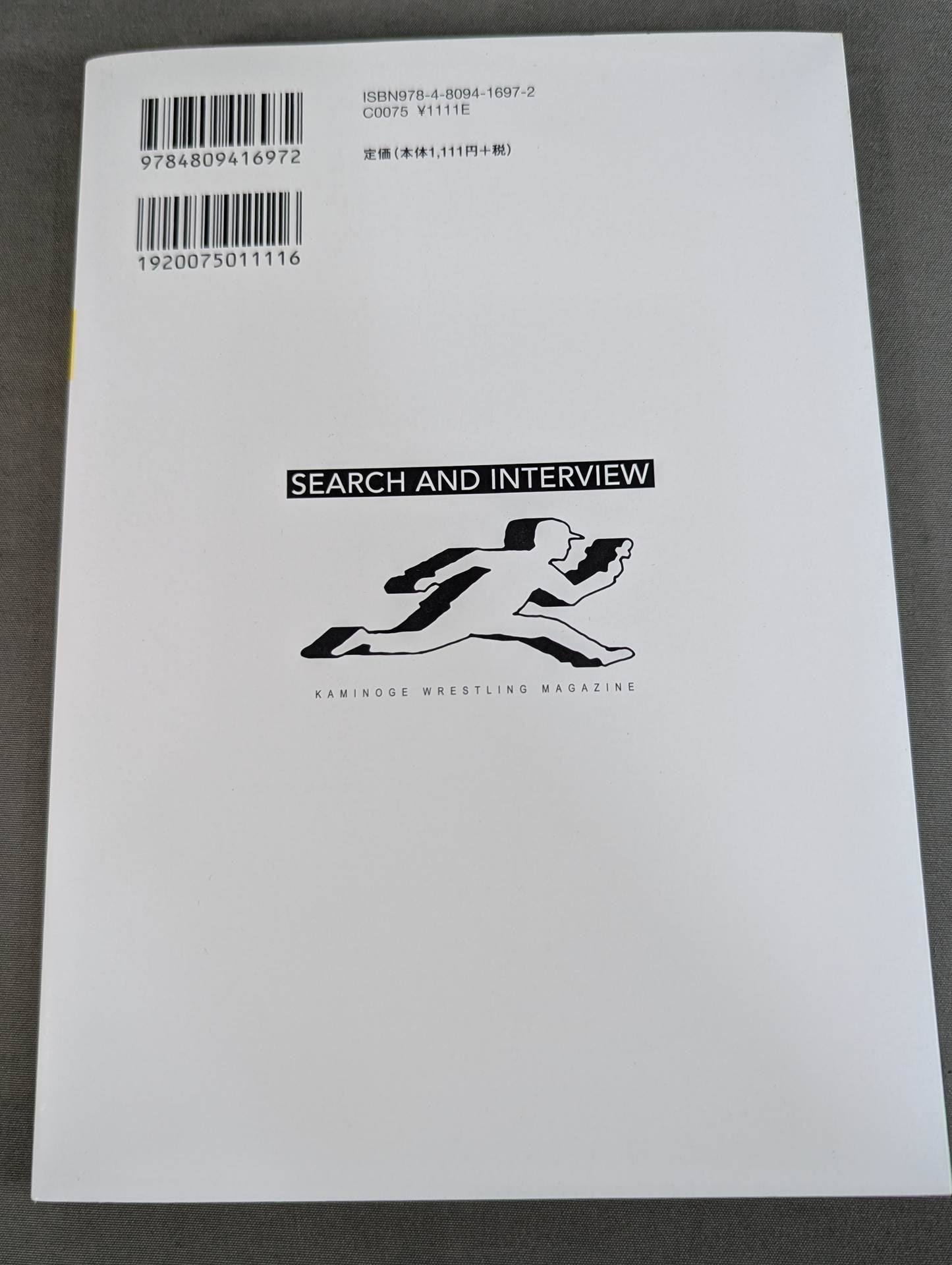 KAMINOGE Vol.93 / Asakura Brothers How to run the horror of war.