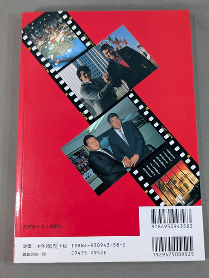 New Japan Pro Wrestling  The crisis is there now! !