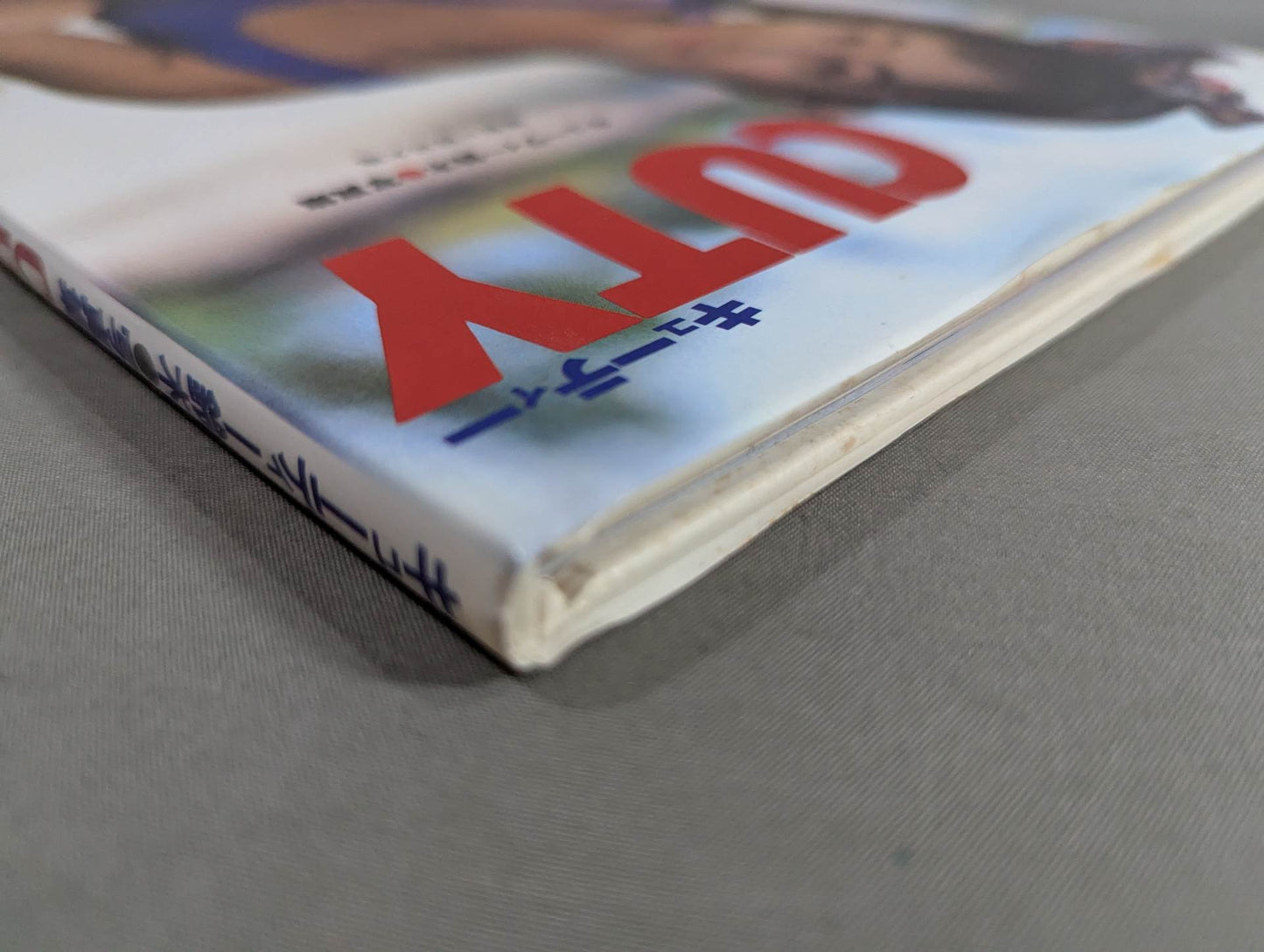 Cutie Suzuki photo collection CUTY