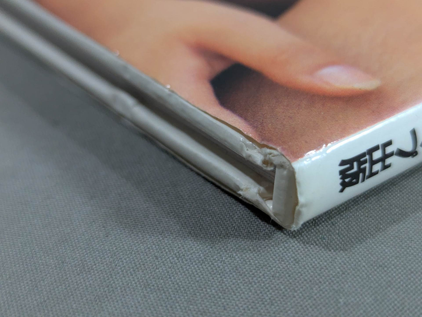 Cutie Suzuki photo collection CUTY